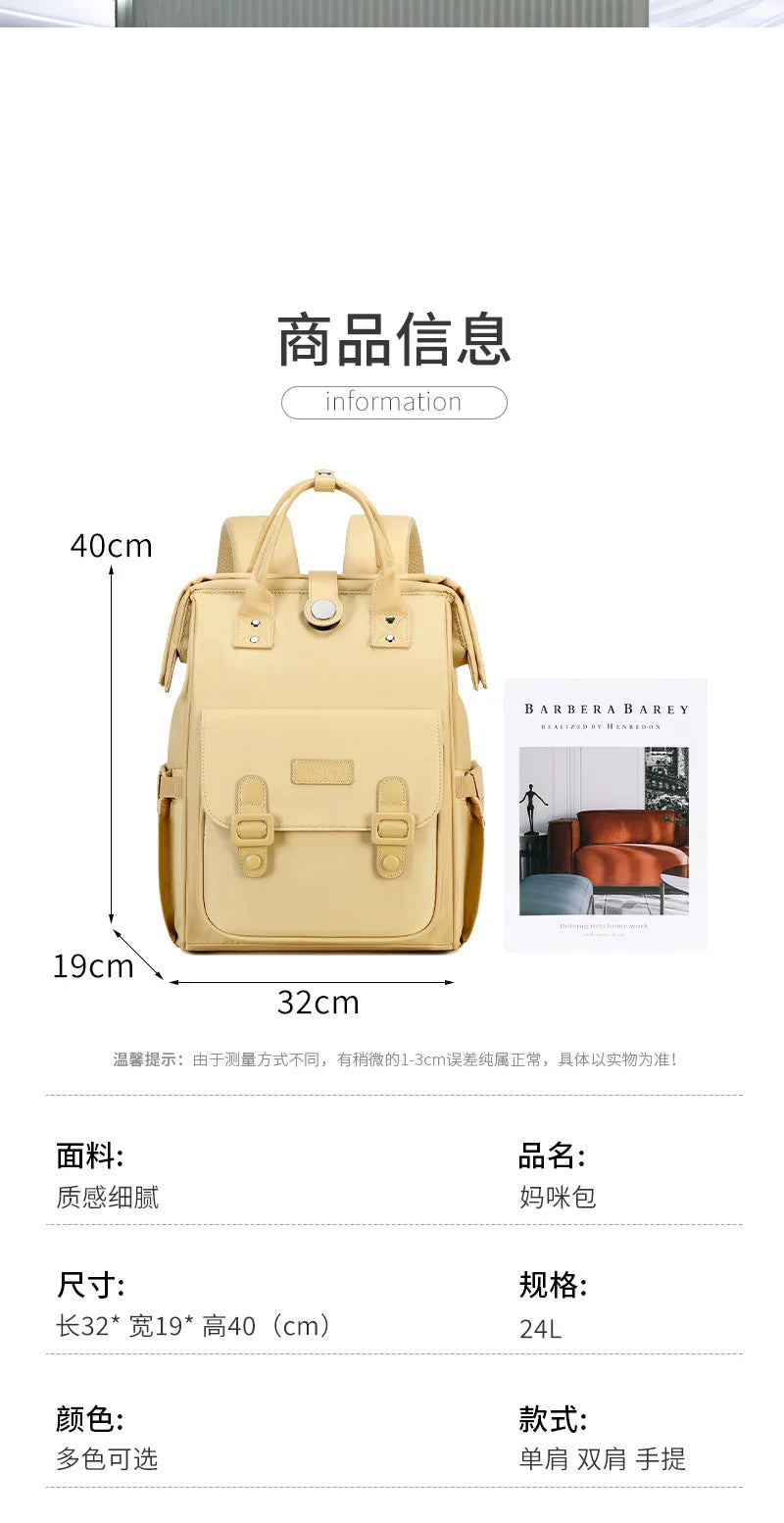 Baby Travel Backpack Diaper Mummy Bag Large Capacity Nappy Bag Material Handbag For Baby Outdoor Travel Bag For Baby Care Stuff